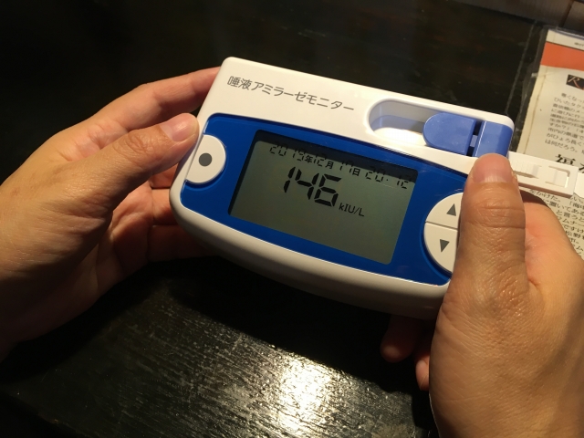 整体前 40代女性 唾液疲労テスト結果 146(kIU/L)