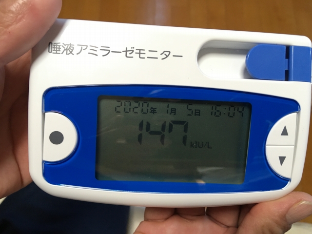 整体前 50代男性 唾液疲労テスト結果 147(kIU/L)