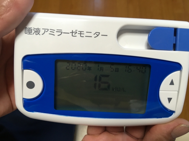 整体後 50代男性 唾液疲労テスト結果 16(kIU/L)