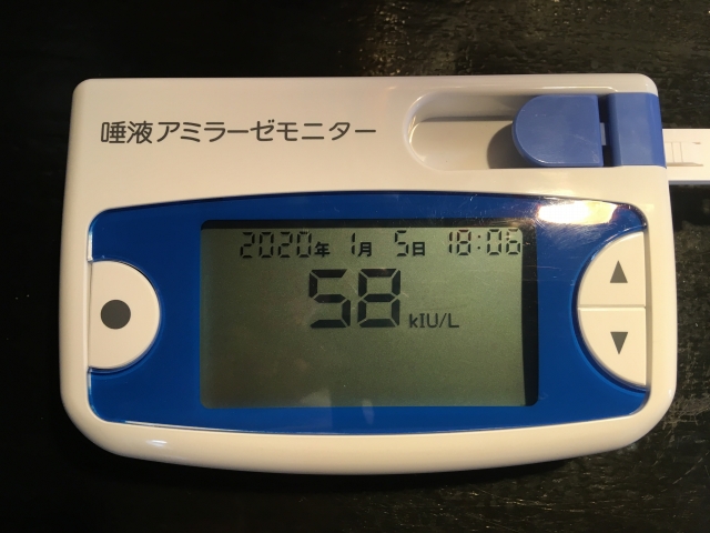 整体後 50代男性 唾液疲労テスト結果 58(kIU/L)