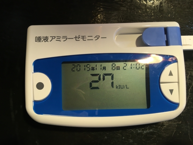 整体後 80代男性 唾液疲労テスト結果 27(kIU/L)