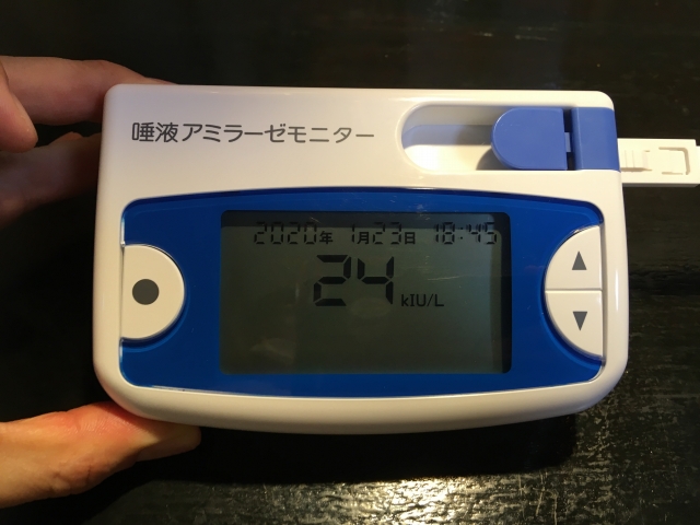 整体後 40代女性 唾液疲労テスト結果 24kIU/L)