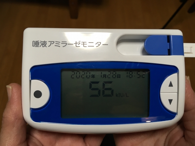 整体後 50代女性 唾液疲労テスト結果 56(kIU/L)