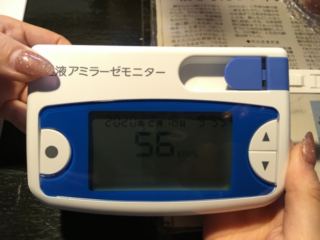 整体前 20代女性 唾液疲労テスト結果 66(kIU/L)